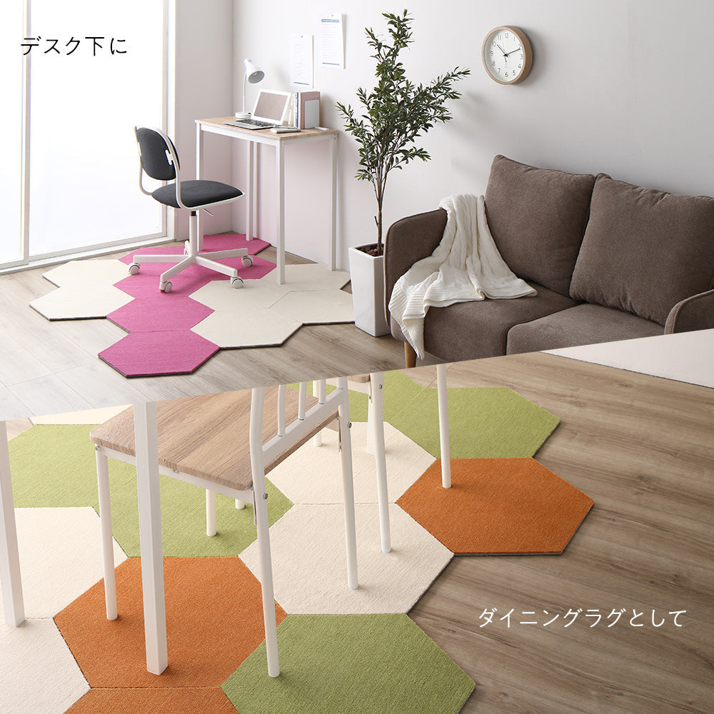 デスク ダイニング ラグ
