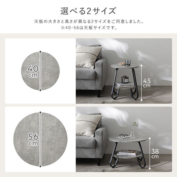 選べる2サイズ(直径40cm/直径56cm)