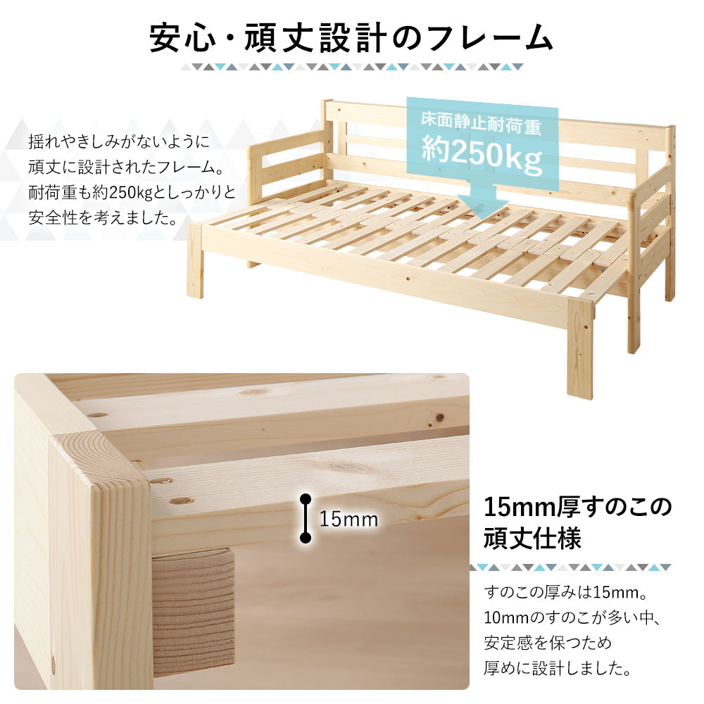 安心・頑丈設計のフレーム