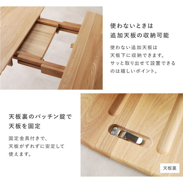 使わないときは追加天板の収納可能/天板裏のパッチン錠で天板を固定