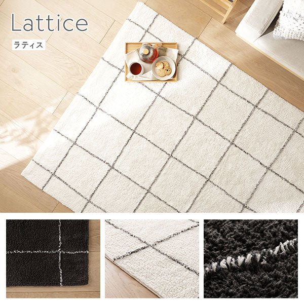Lattice(ラティス)