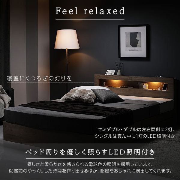 照明・引き出し収納付きベッド /高級感あふれるシンプルモダンデザイン|RASIK（ラシク）