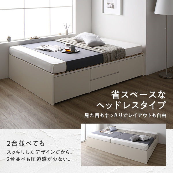 省スペースなヘッドレスタイプ