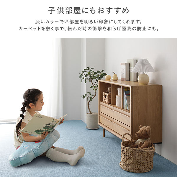 子供部屋にもおすすめ