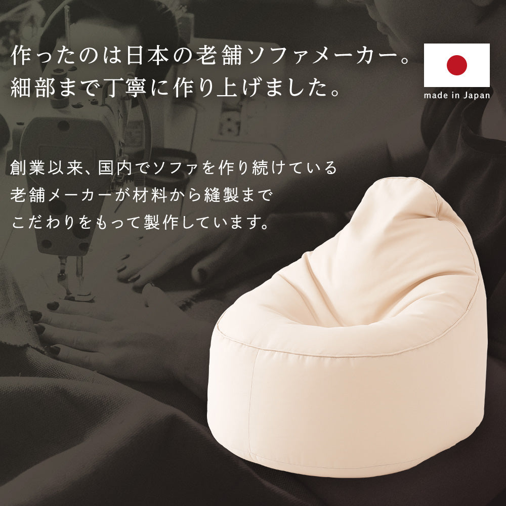 日本製 国産