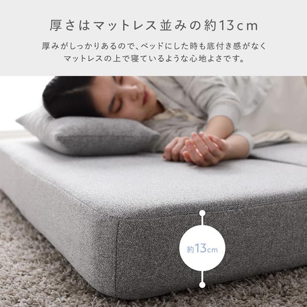 厚さはマットレス並みの約13cm