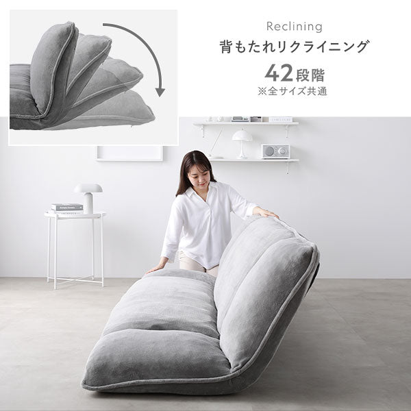 背もたれリクライニング42段階