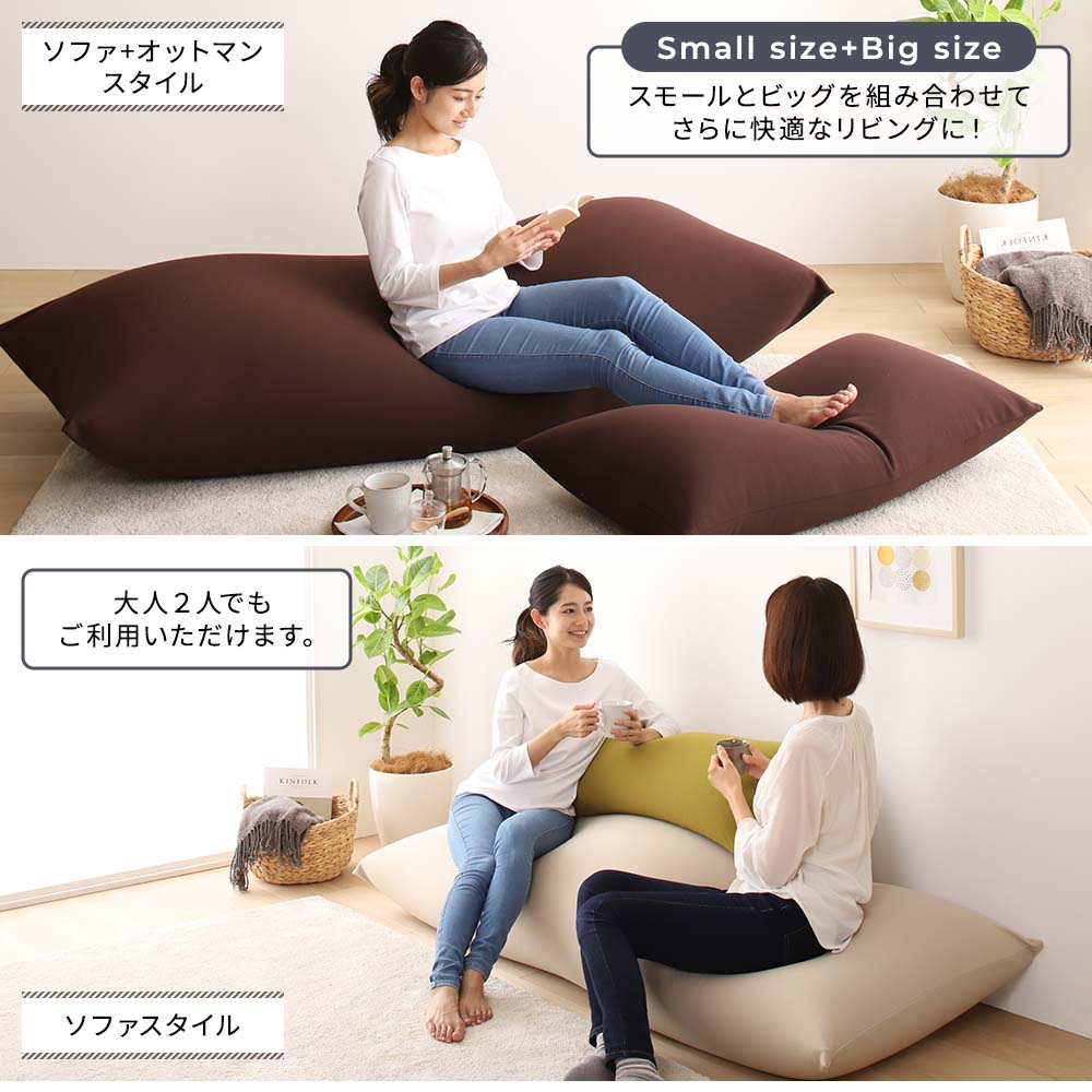 ソファ オットマン