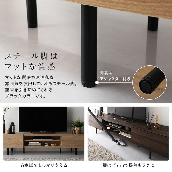 スチール脚はマットな質感