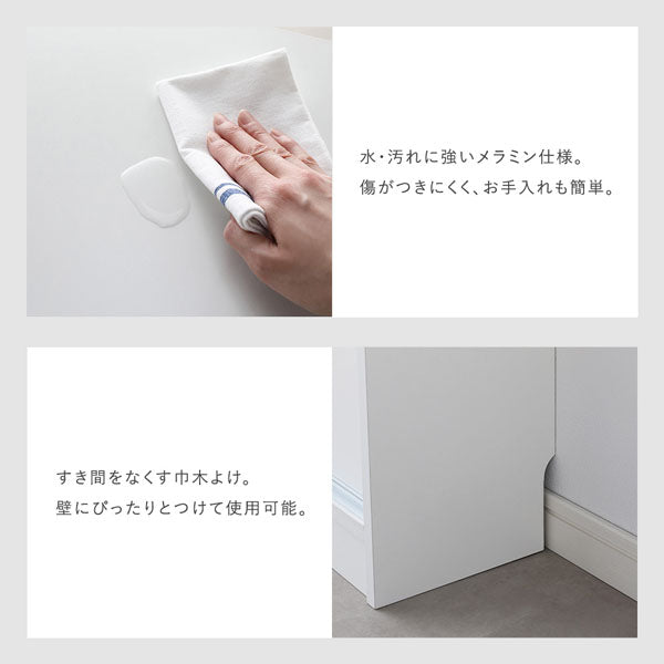 水・汚れに強いメラミン仕様/すき間をなくす巾木よけ。