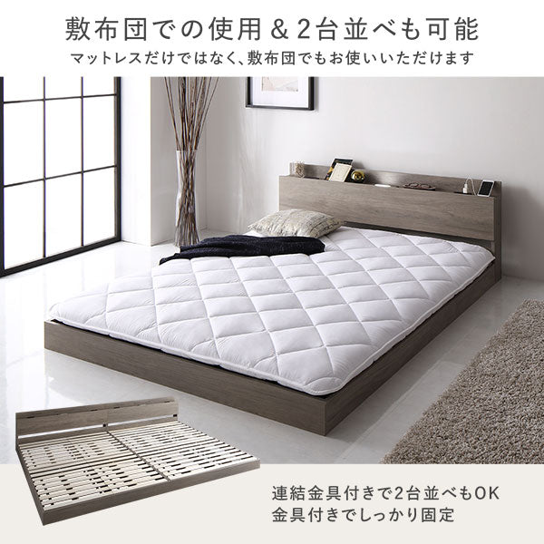 敷布団での使用&2台並べも可能