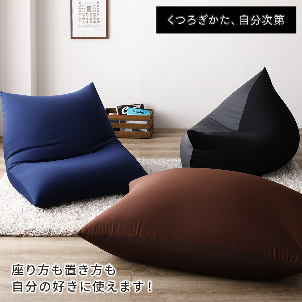 くつろぎかた、自分次第 座り方も置き方も自分の好きに使えます!