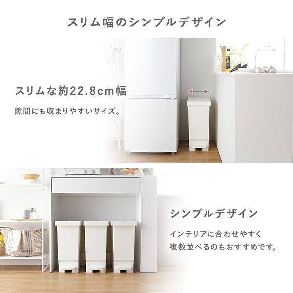 スリム幅のシンプルデザイン