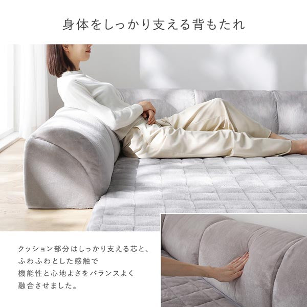 身体をしっかり支える背もたれ