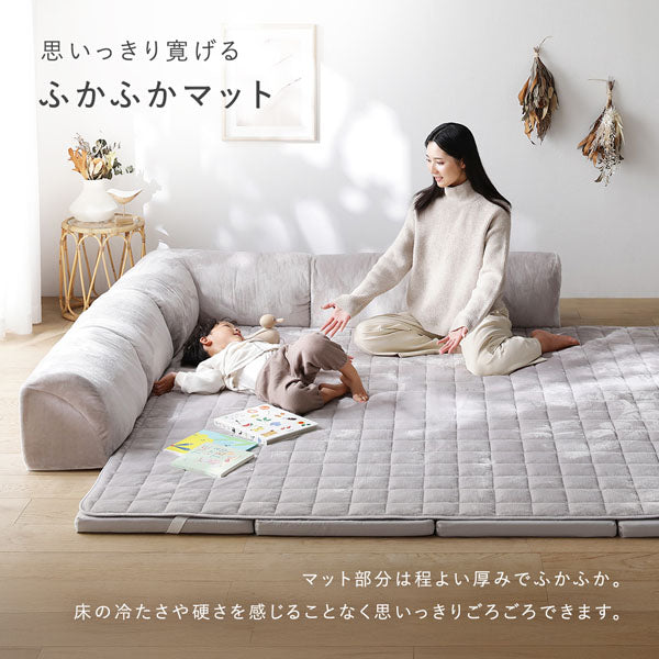 思いっきり寛げるふかふかマット