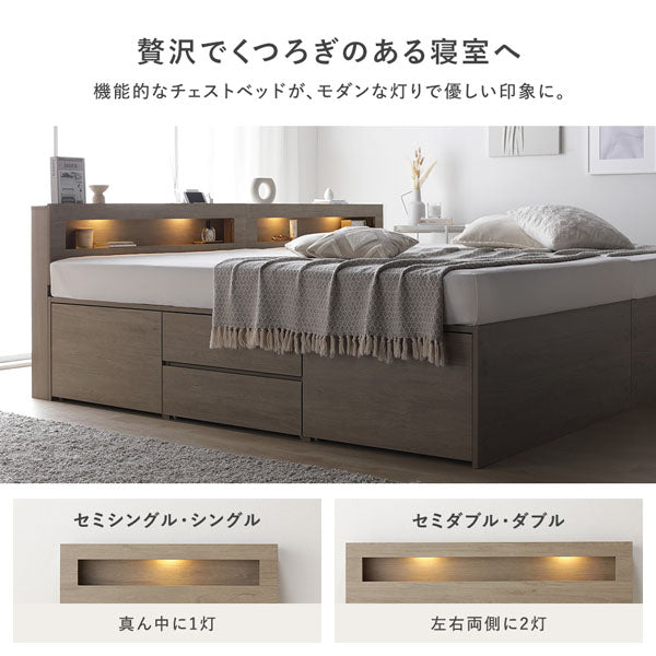 贅沢でくつろぎのある寝室へ