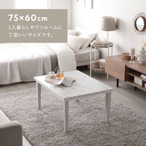 75×60cm。1人暮らしやワンルームに丁度いいサイズです。