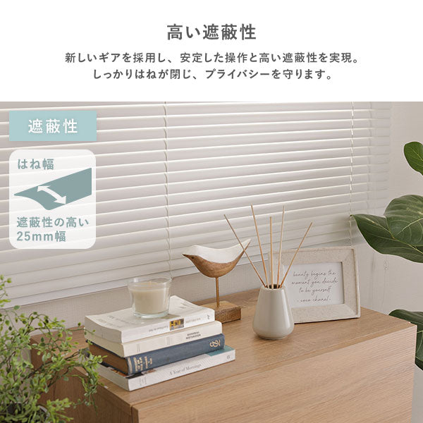 新しいギアを採用し、安定した操作と高い遮蔽性を実現。