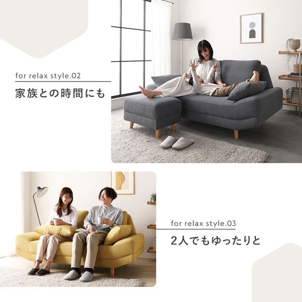 家族との時間にも/2人でもゆったりと