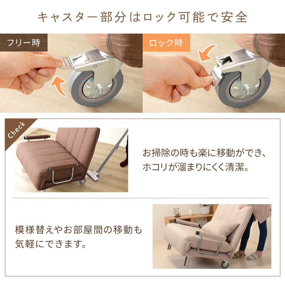 キャスター ロック付き 掃除がしやすい