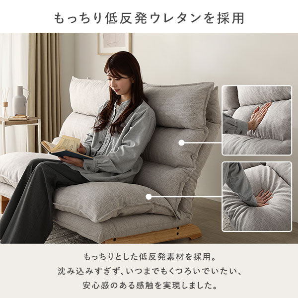 もっちり低反発ウレタンを採用