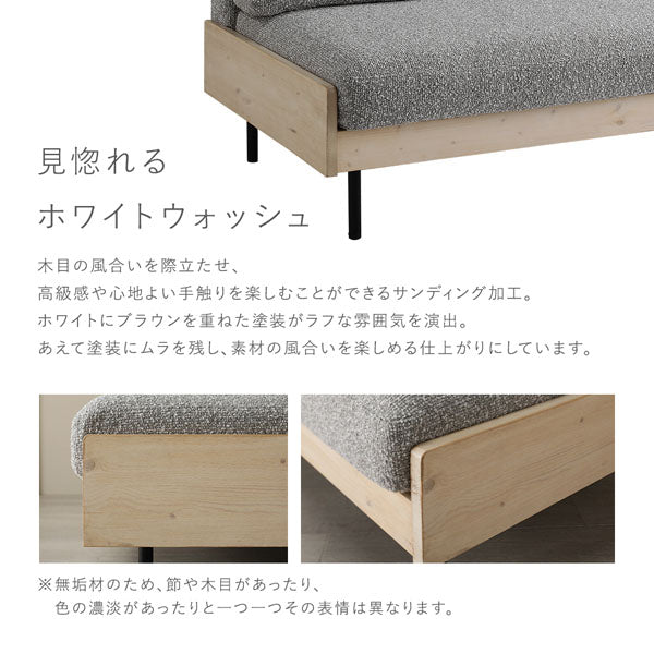 見惚れるホワイトウォッシュ