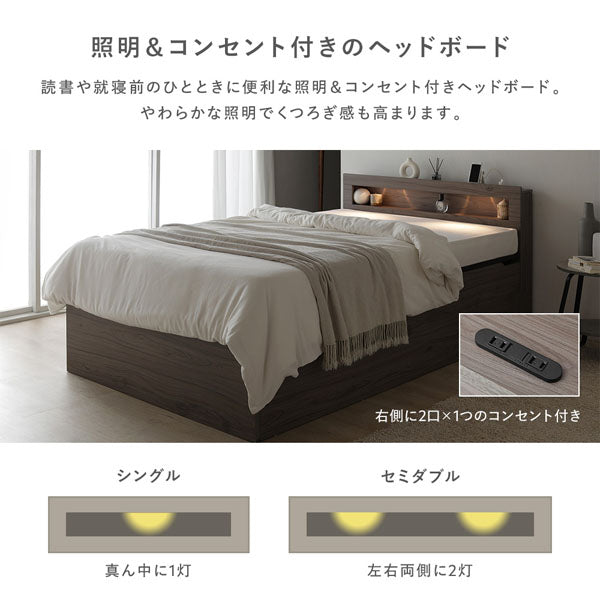 照明&コンセント付きのヘッドボード