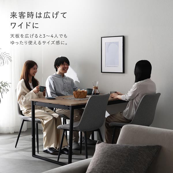 伸長式 ダイニングテーブル 『Toren トレン』 3点セット ラスティックナチュラル×ライトグレー
