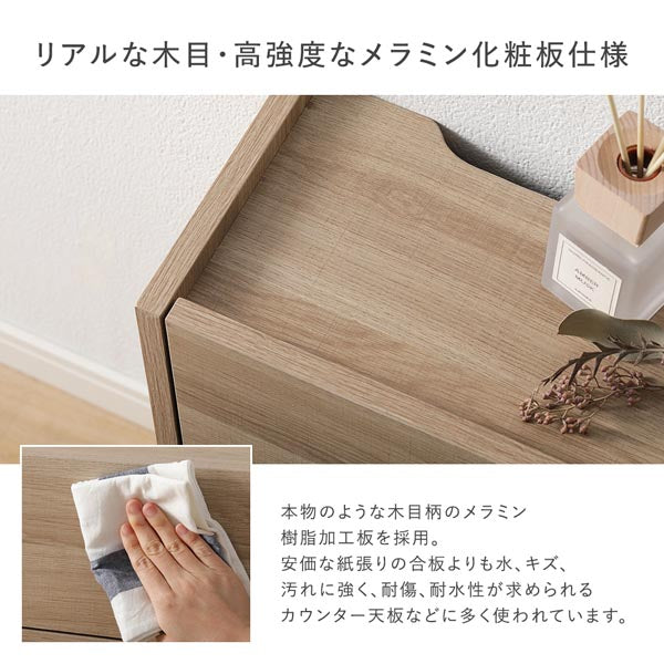 リアルな木目・高強度なメラミン化粧板仕様