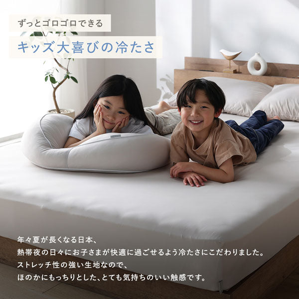 ずっとゴロゴロできるキッズ大喜びの冷たさ