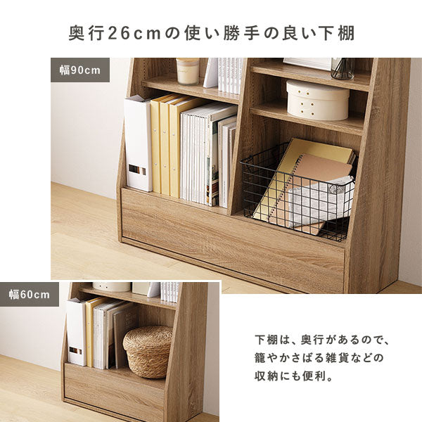 奥行26cmの使い勝手の良い下棚