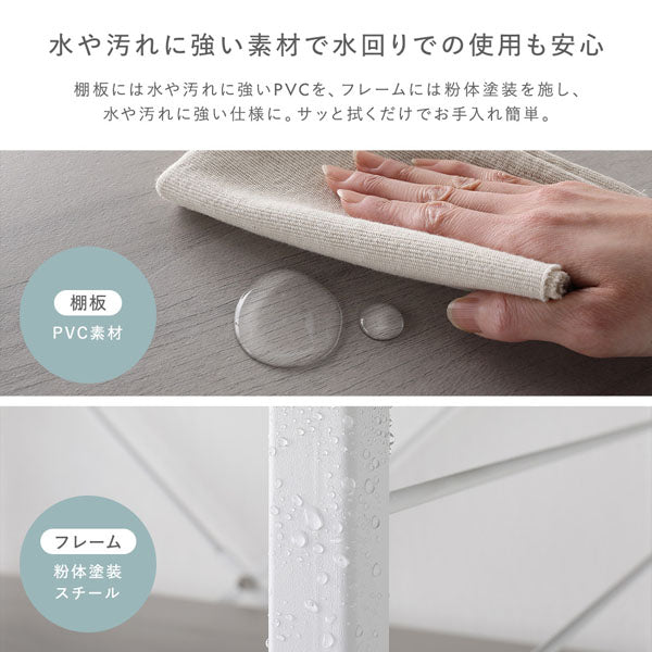 水や汚れに強い素材で水回りでの使用も安心