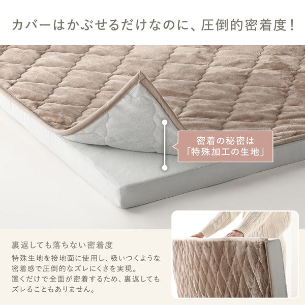 カバーはかぶせるだけなのに、圧倒的密着度!