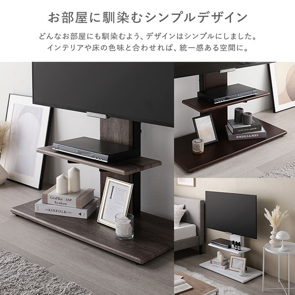 お部屋に馴染むシンプルデザイン