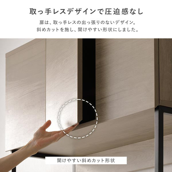 取っ手レスデザインで圧迫感なし