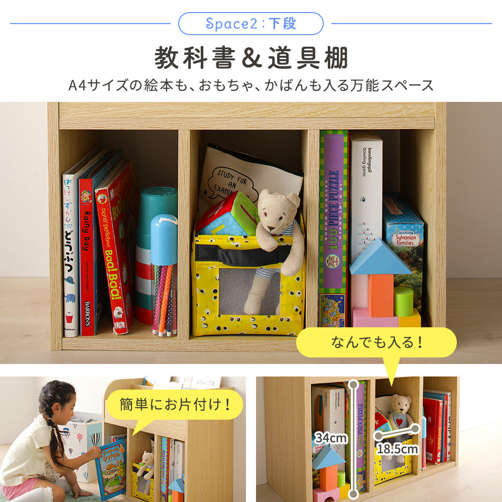 教科書 道具 お片付け