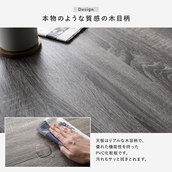 本物のような質感の木目柄
