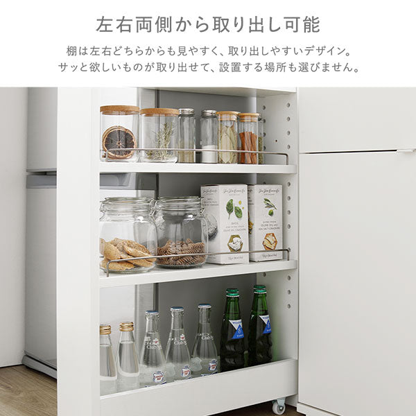 左右両側から取り出し可能