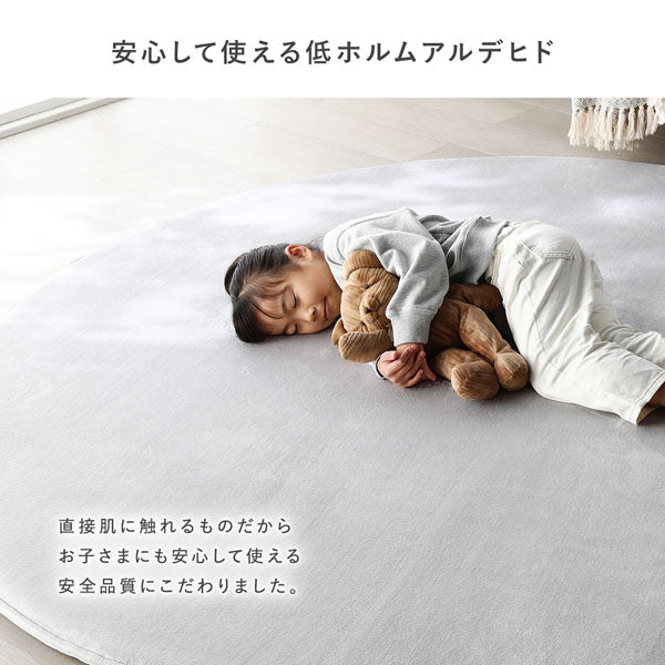 安心して使える低ホルムアルデヒド