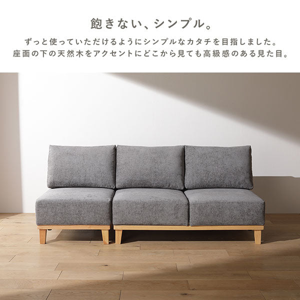 飽きない、シンプル。