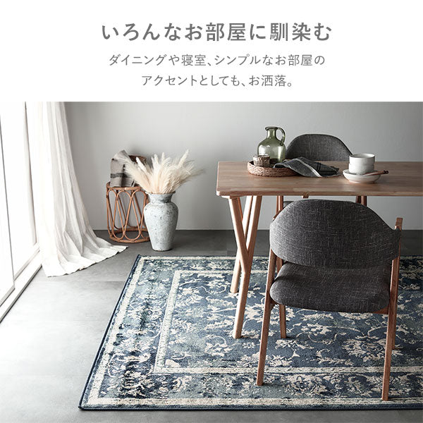 ダイニングや寝室、シンプルなお部屋のアクセントとしても、お洒落。