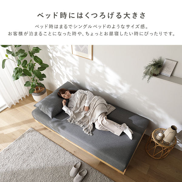 ベッド時にはくつろげる大きさ