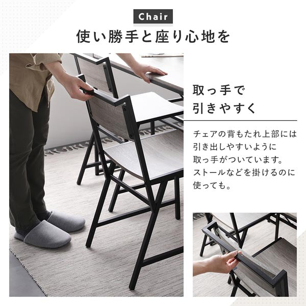 チェアの背もたれ上部には引き出しやすいように取っ手がついています。