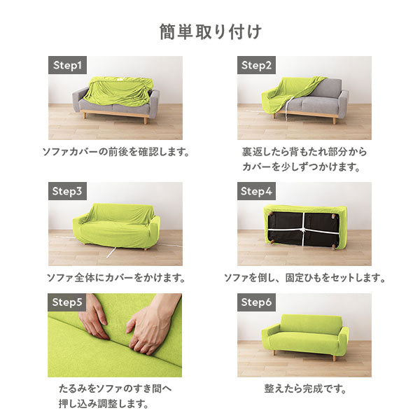 簡単取り付け