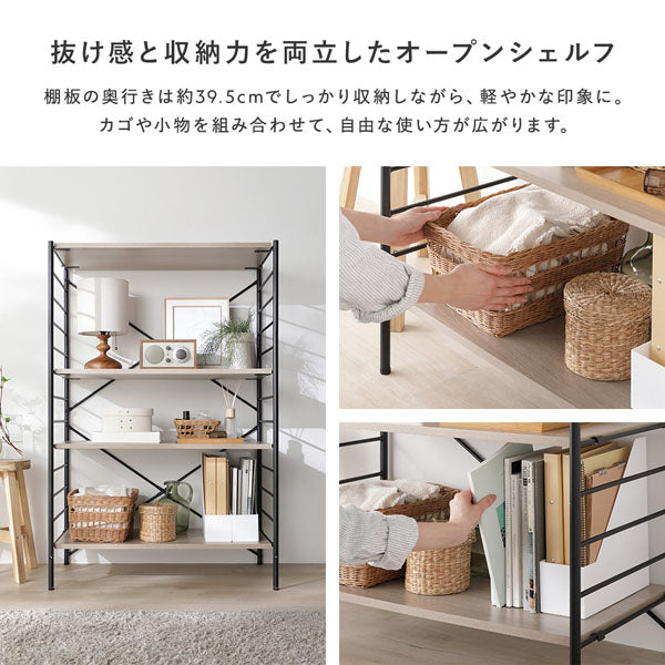 抜け感と収納力を両立したオープンシェルフ