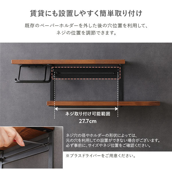 賃貸にも設置しやすく簡単取り付け