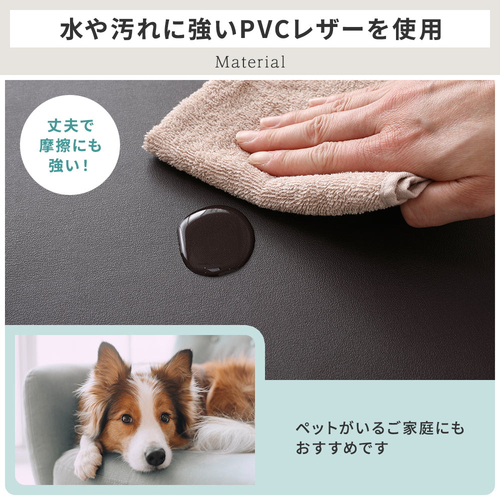 PVC レザー