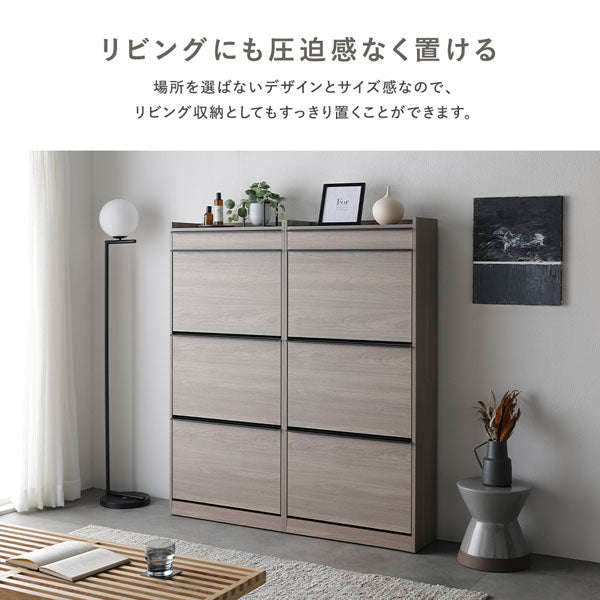 リビングにも圧迫感なく置ける