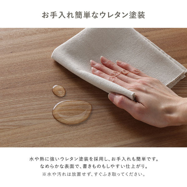 お手入れ簡単なウレタン塗装