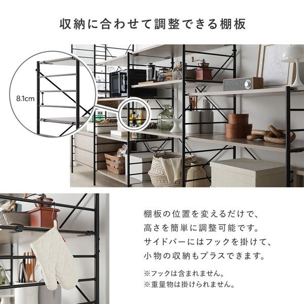 収納に合わせて調整できる棚板